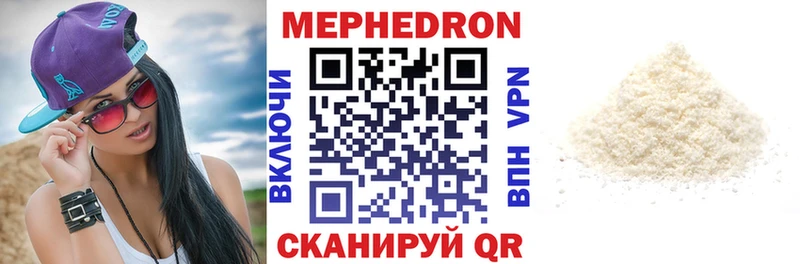 Где купить наркоту Гусь-Хрустальный КОКАИН  Мефедрон  А ПВП  Канабис  MDMA  ГАШИШ 