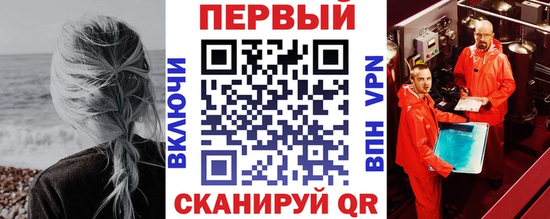 АМФ Розовый  блэк спрут как войти  Гусь-Хрустальный 