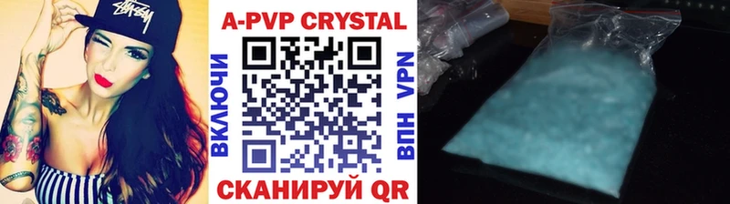 Альфа ПВП СК  Гусь-Хрустальный 