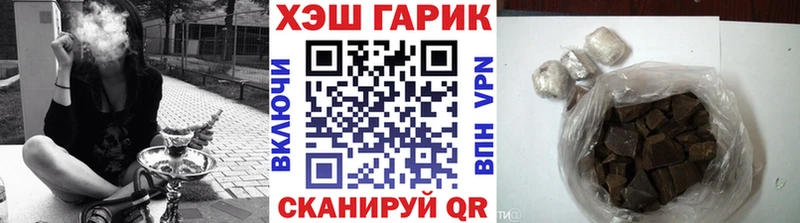 ГАШИШ гарик что такое наркотик Гусь-Хрустальный