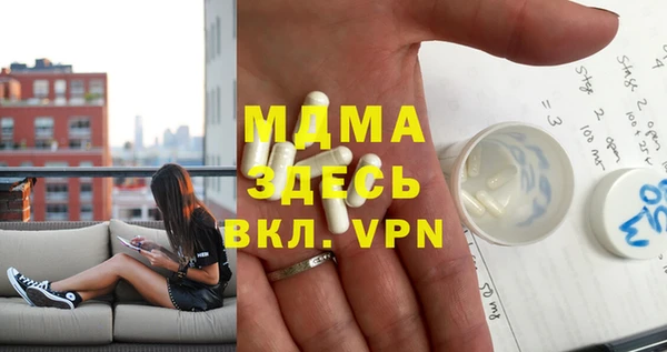 метамфетамин Алексин