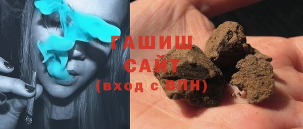 метамфетамин Алексин