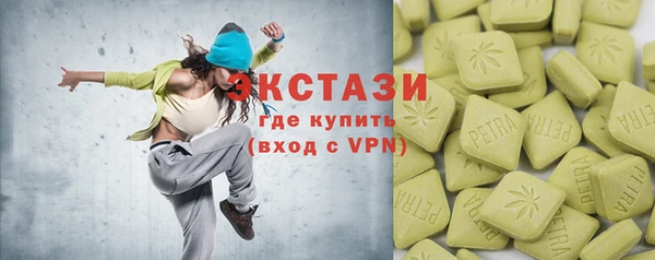 метамфетамин Алексин