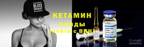 метамфетамин Алексин