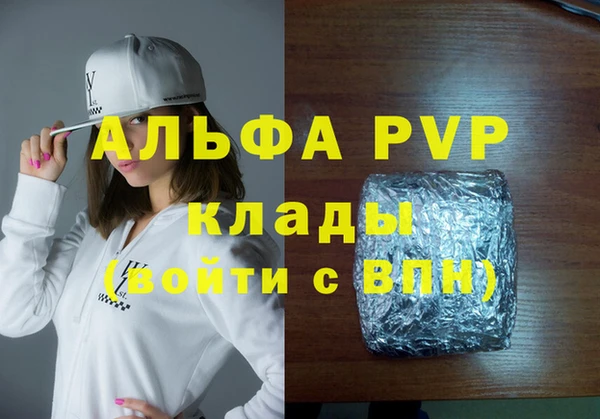 спиды Абинск