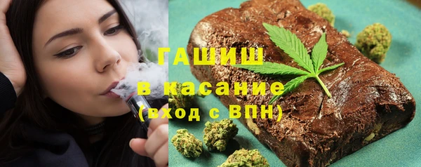 метамфетамин Алексин