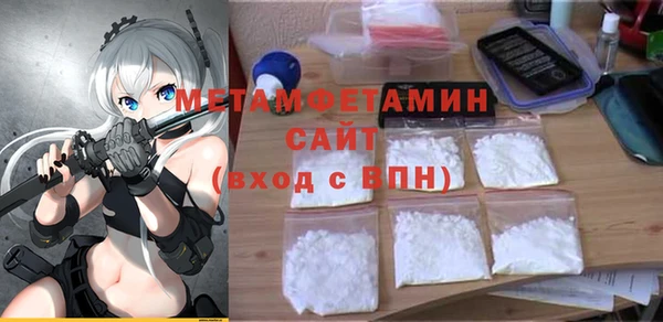метамфетамин Алексин