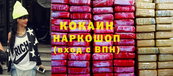 кокаин VHQ Абдулино