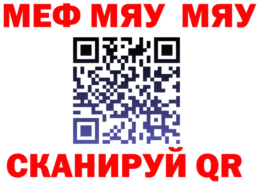 ГАШ Изолятор ССЫЛКА площадка ОМГ ОМГ Гусь-Хрустальный