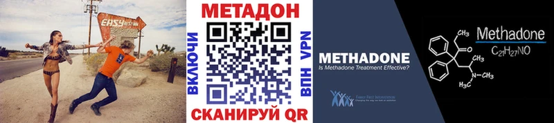 как найти закладки  Гусь-Хрустальный  мориарти Telegram  МЕТАДОН кристалл  OMG рабочий сайт 