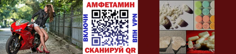 МЕТАМФЕТАМИН Methamphetamine  Гусь-Хрустальный 