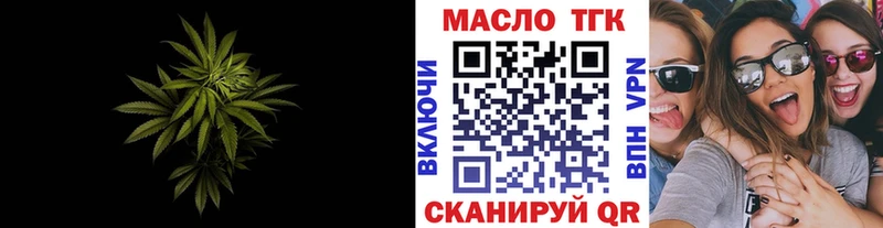 наркошоп Гусь-Хрустальный ТГК гашишное масло