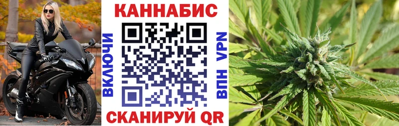 Бошки марихуана планчик  Гусь-Хрустальный 